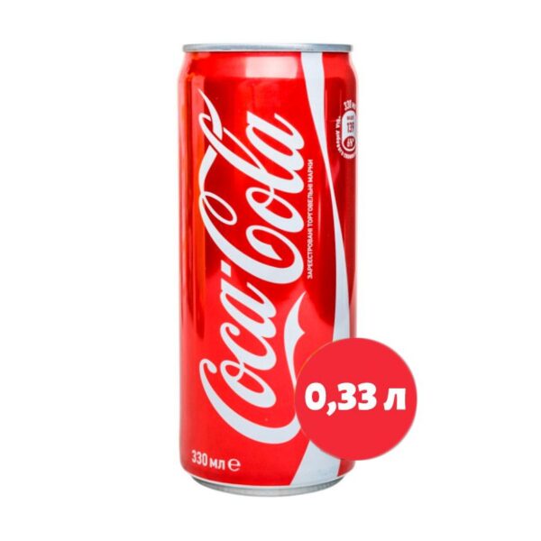 Сoca Cola  0,33 л